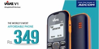 Viva launches the cheapest mobile phone for the budget segment