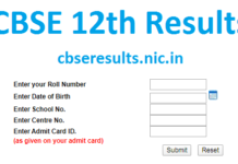 CBSE: XII class 2020 result announced check with these steps