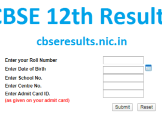 CBSE: XII class 2020 result announced check with these steps