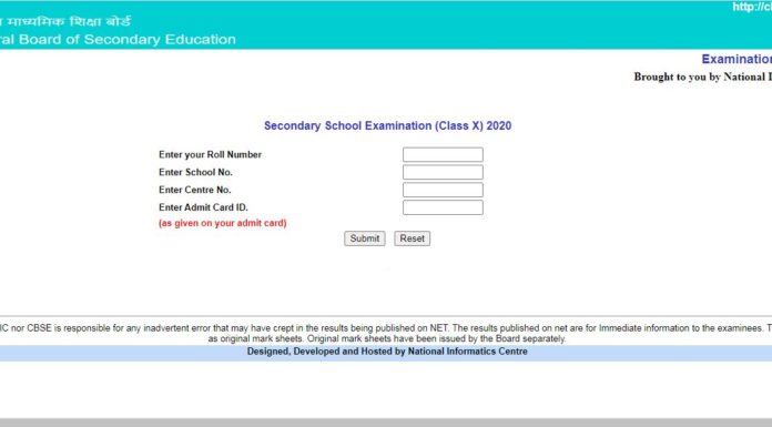 CBSE “X Class Result” How to Check Result?