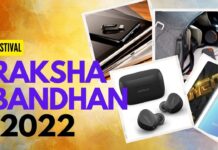 Raksha Bandhan 2022: Gifting ideas for your siblings