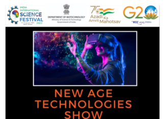 आईआईएसएफ-2022 के मुख्य आकर्षणों में अत्याधुनिक-प्रौद्योगिकी प्रदर्शनी