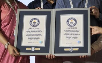 विज्ञान महोत्सव में गिनीज बुक ऑफ वर्ल्ड रिकॉर्ड पर होगी नज़र